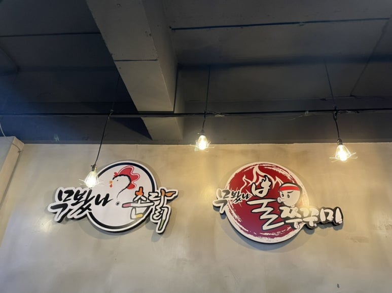추억바베큐 이미지