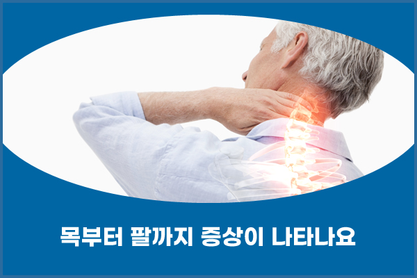스마일신경외과 이미지