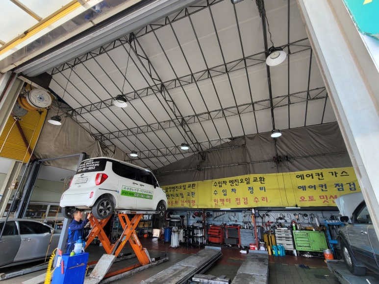 정우자동차정비공업사 이미지