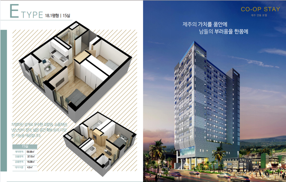 스테이하우스 이미지