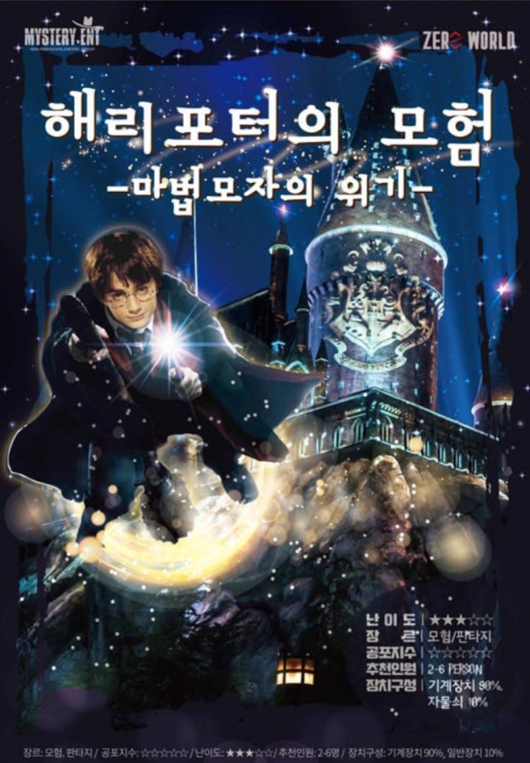 제로월드서현 이미지