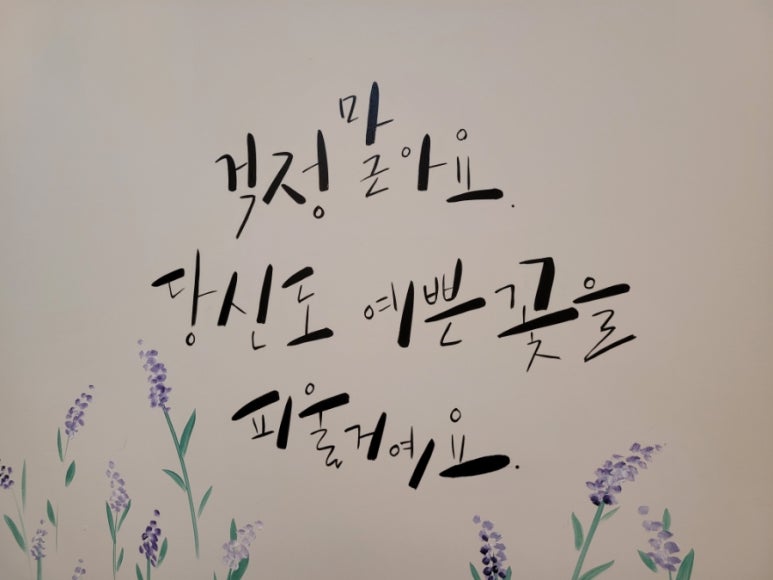 하삼동커피아주점 이미지