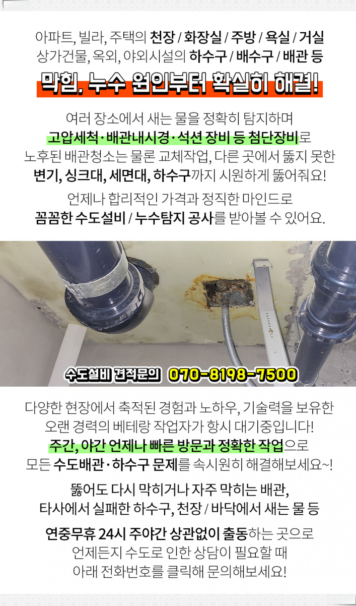 모자이크성형외과의원 이미지