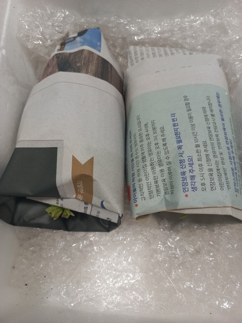 큐티수피아 이미지