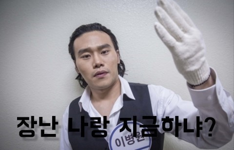 바리랑 이미지