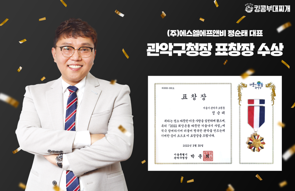 나눔에프앤비 이미지