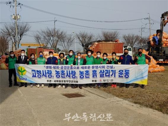 농촌사랑 이미지