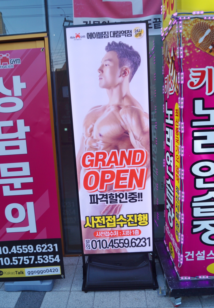 투썸플레이스대림역점 이미지