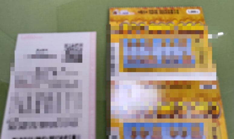 왕대박로또 이미지