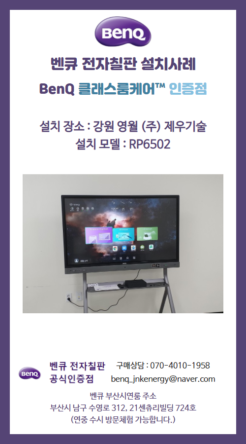 강원으로주 이미지