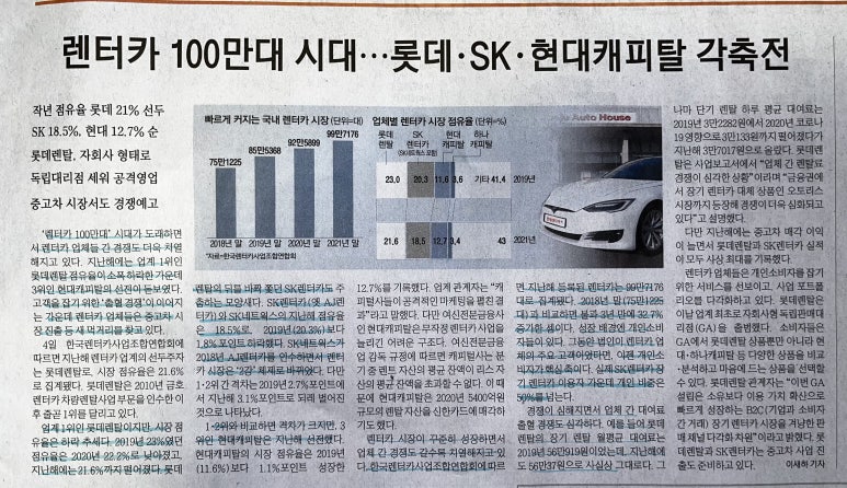 해성운수(주) 이미지