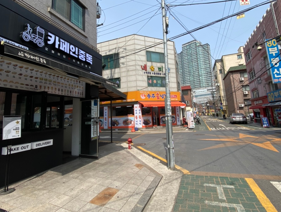 더리터신림 이미지