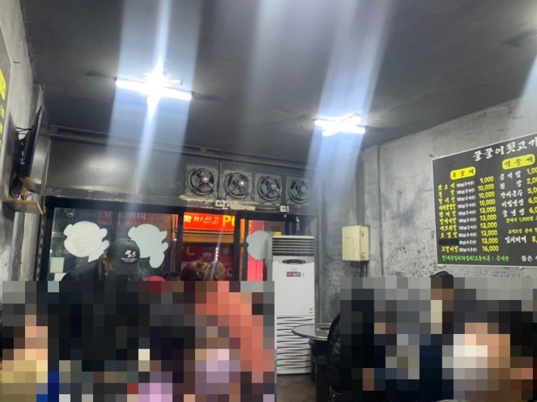 꿀꿀이집뒷고기 이미지