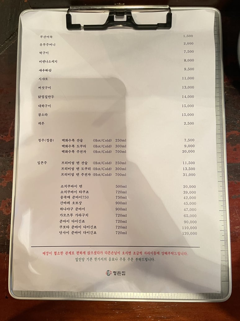 강남오뎅 이미지