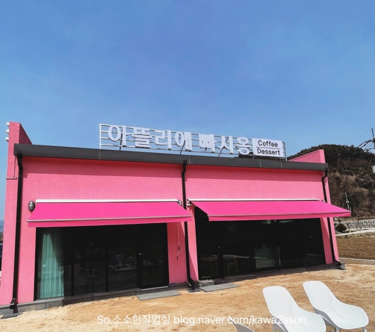 커피숍;아뜨리에 이미지