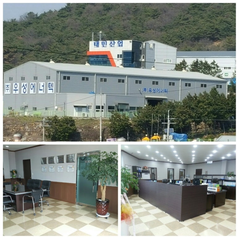 제일에너텍 이미지