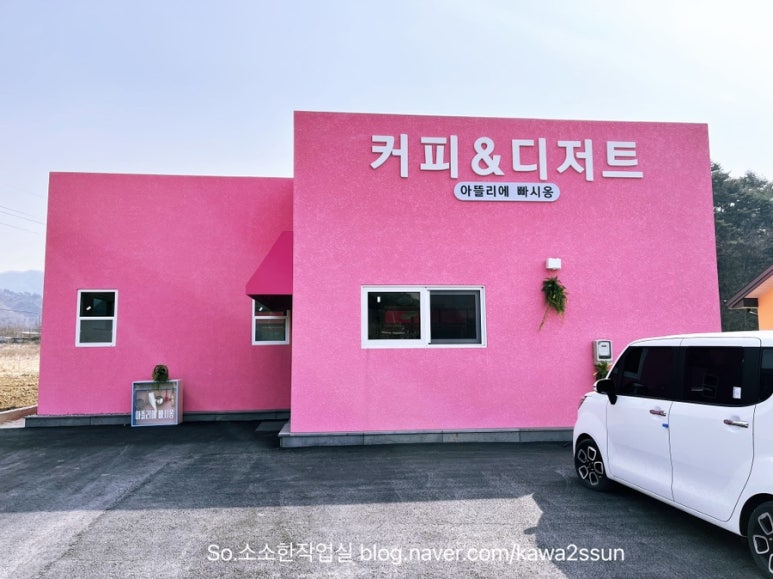 커피숍;아뜨리에 이미지