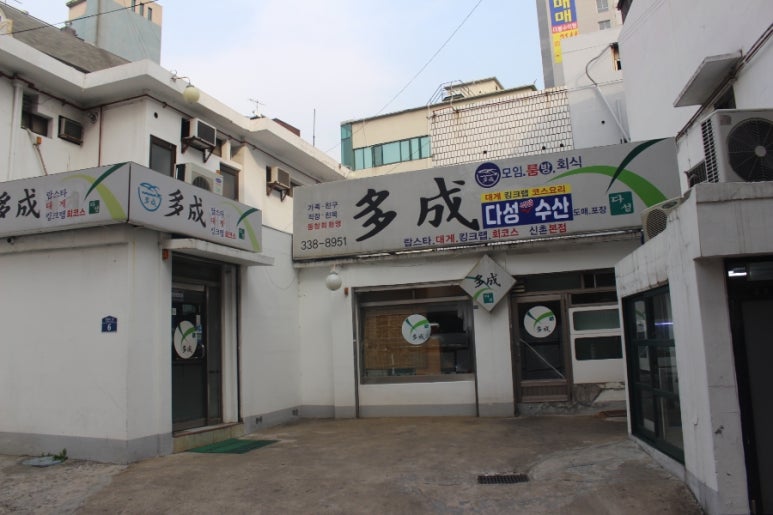 킹대게 이미지
