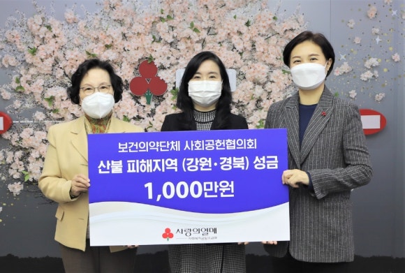 한방글로벌협동조합 이미지