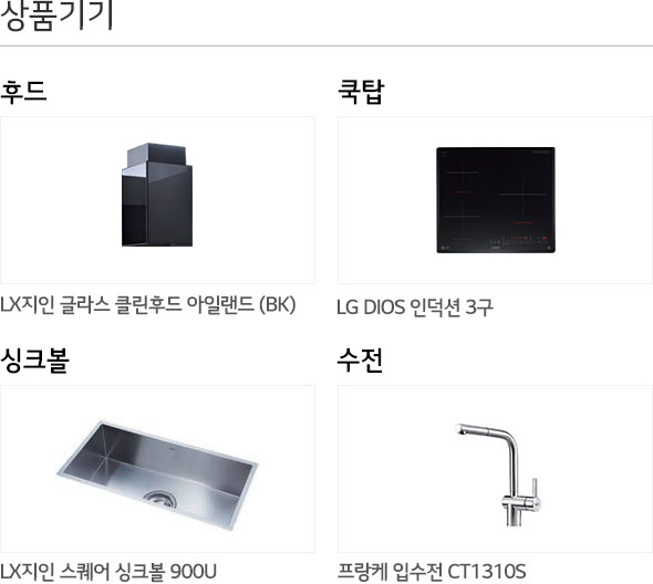 살롱오브제 이미지