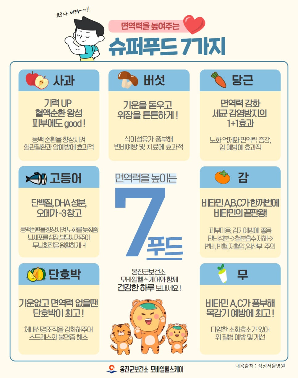 옹진슈퍼 이미지