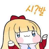 술꼬장 이미지