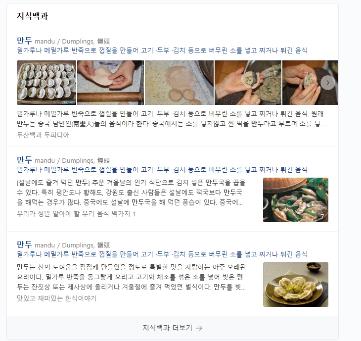 하정냉동 이미지