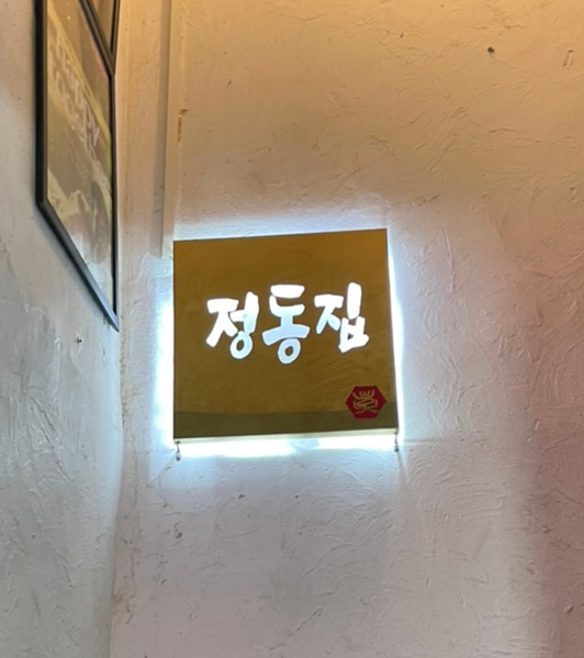 바틀샵순애주 이미지