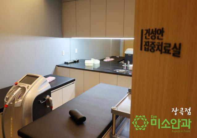 장곡미소아이안과 이미지