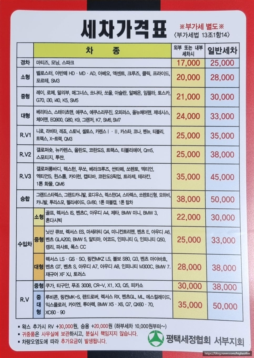 제이알모터스 이미지