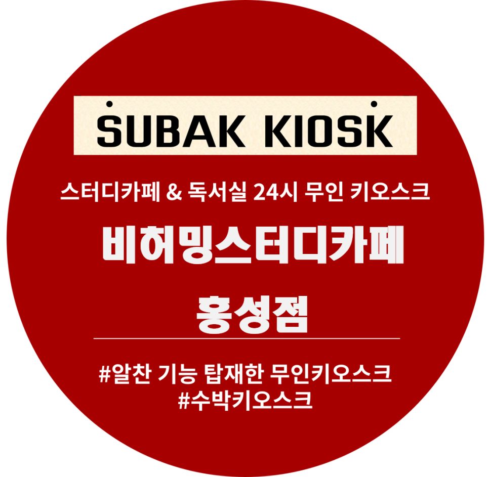 비허밍충북 이미지
