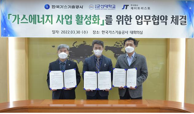 제이에너지 주식회사 이미지