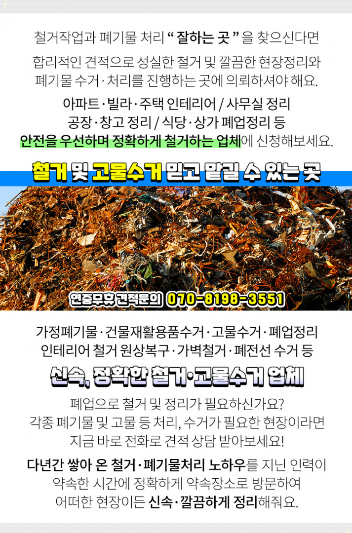 타브로항외과의원 이미지