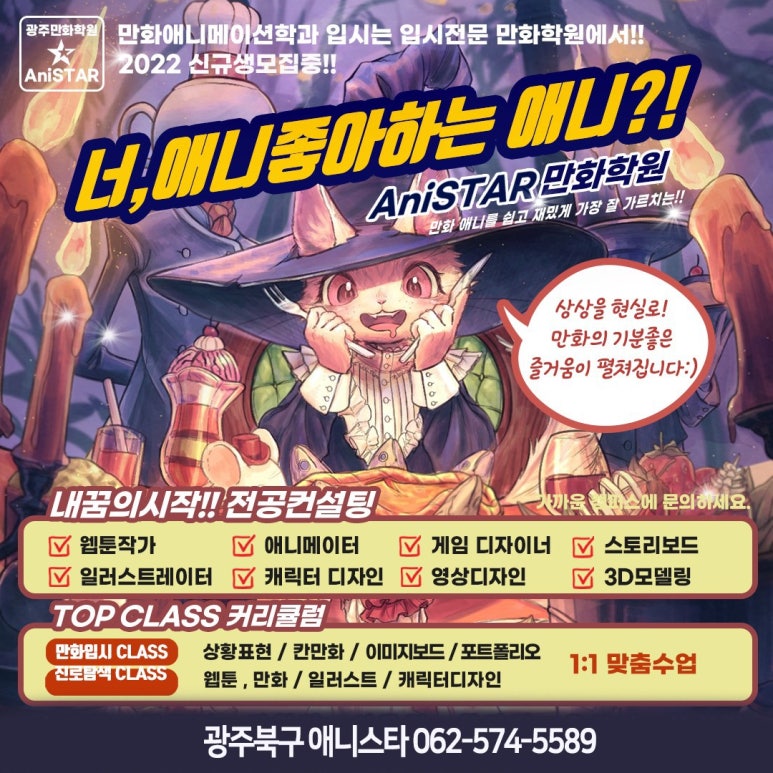 광주C＆C 이미지