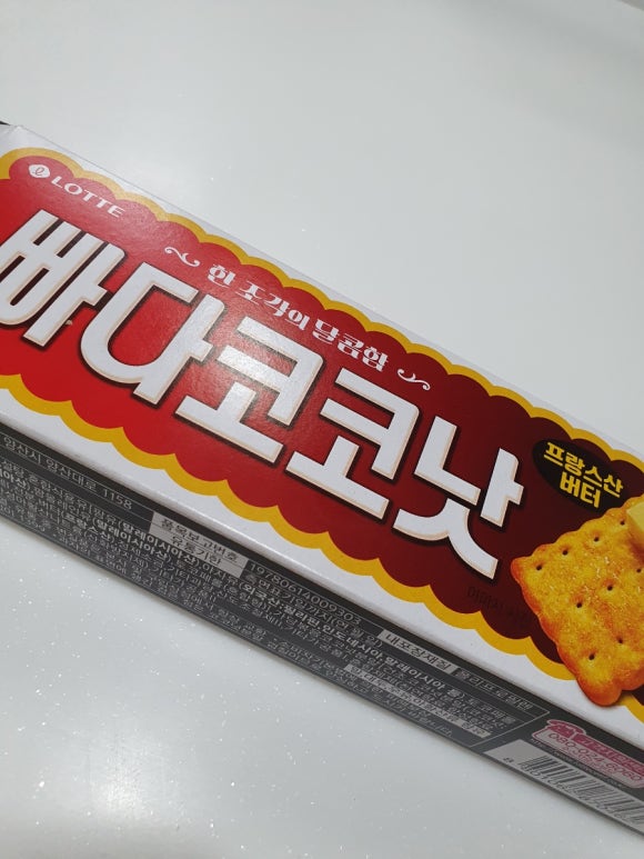 빠다코코 이미지