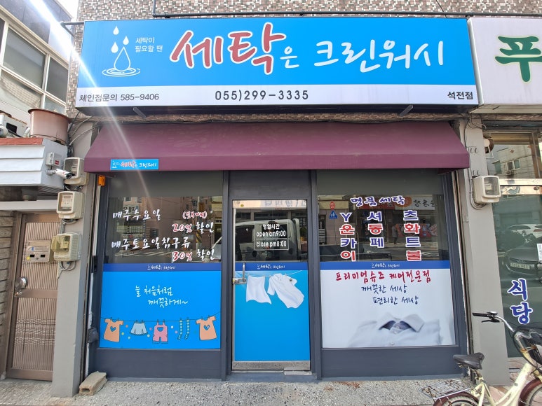 광고간판플러스 이미지