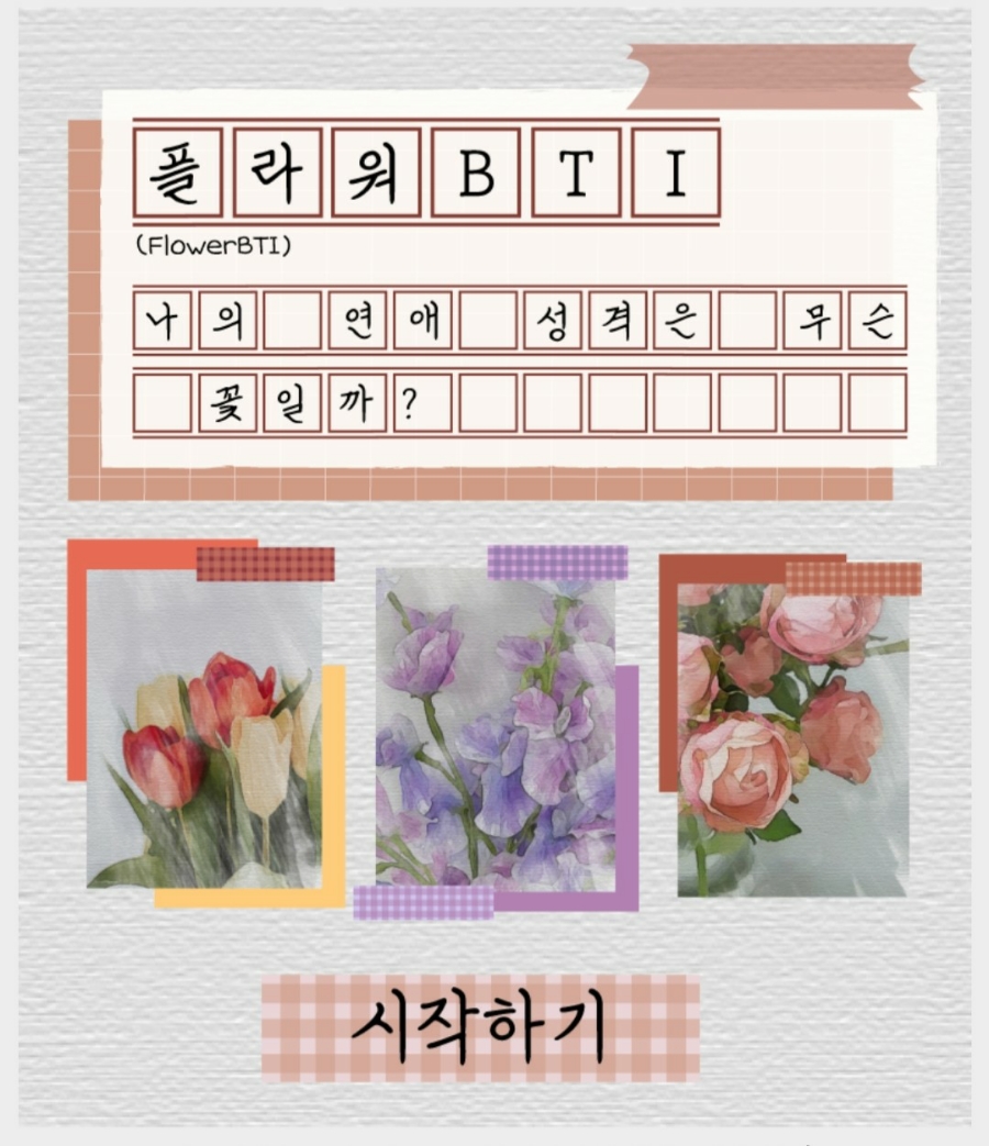 꽃비플라워 이미지