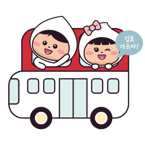 김포농협주유소 이미지