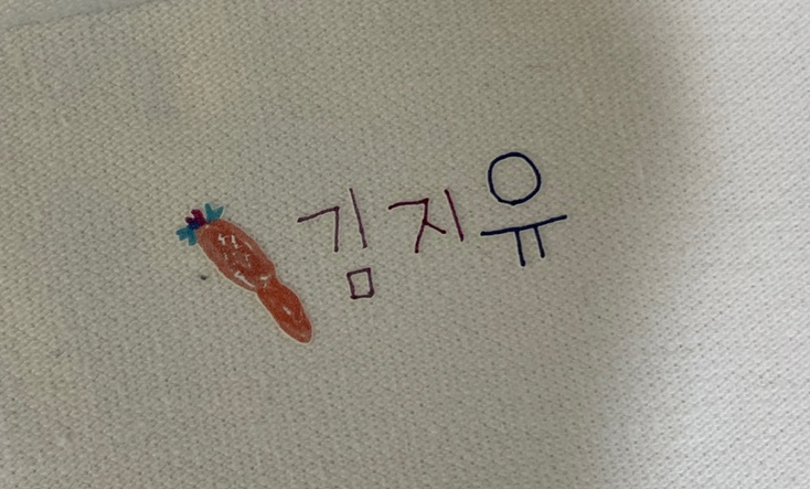 유니굿라이프 이미지