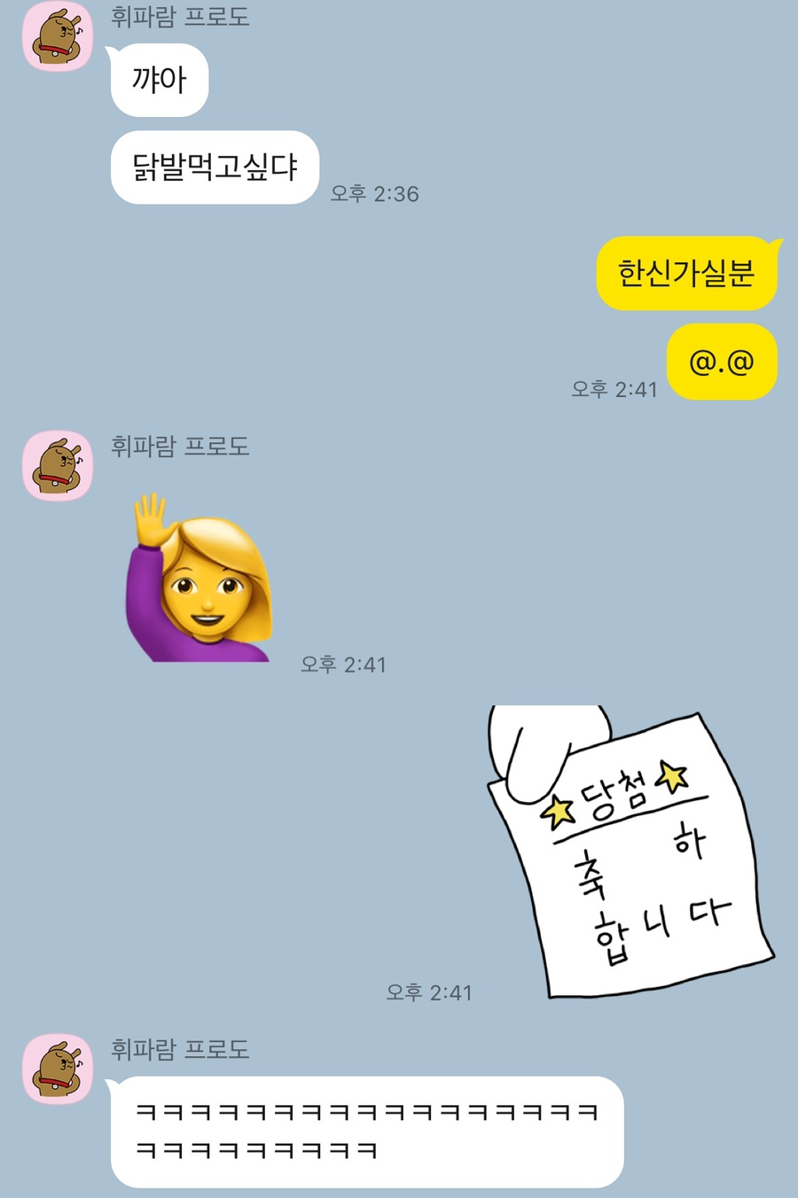 한신포차 (동대구역점) 이미지