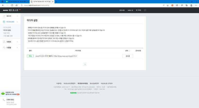 이후미디어 이미지