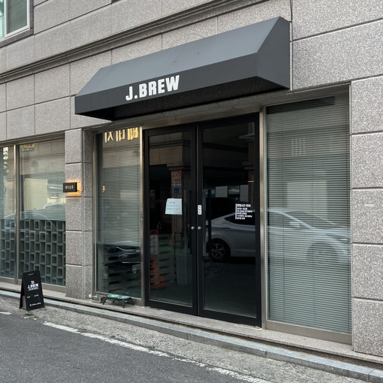 카페제이브 이미지