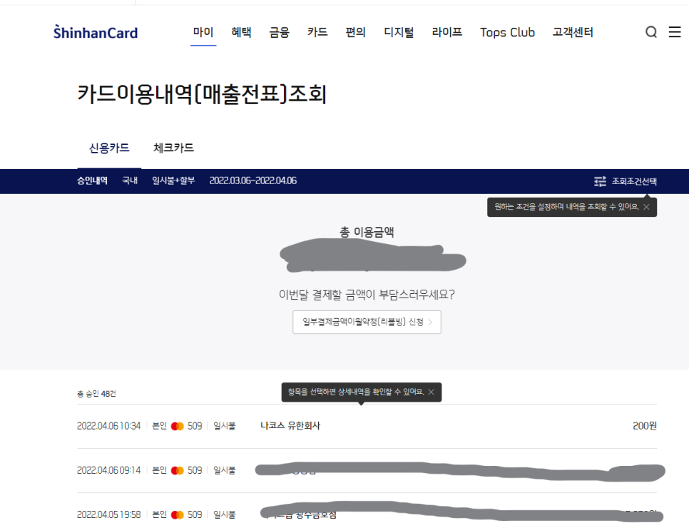 나코스 유한회사 이미지