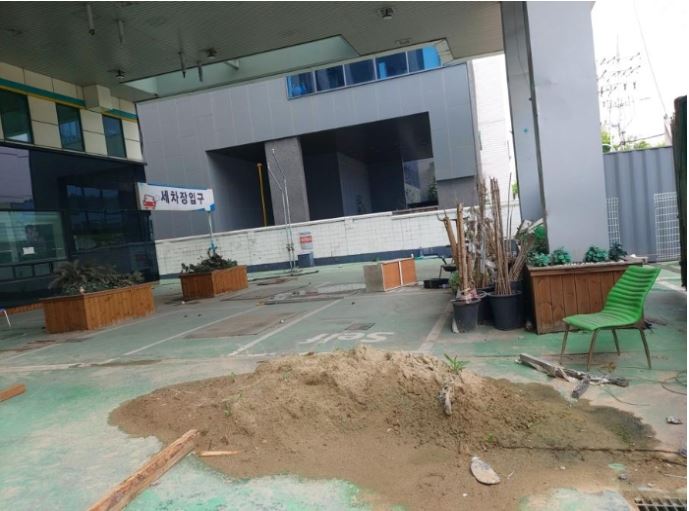 대지주유소 이미지