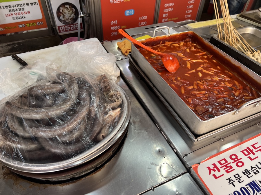 찐만이네 이미지