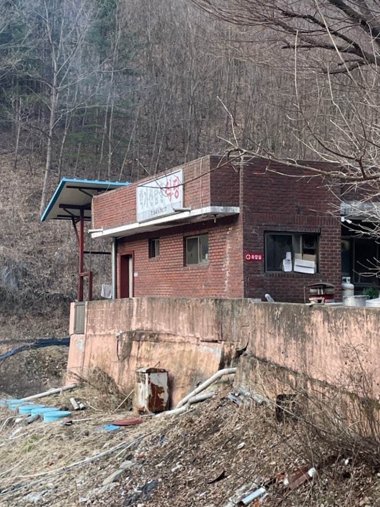 학가산탑골식당 이미지