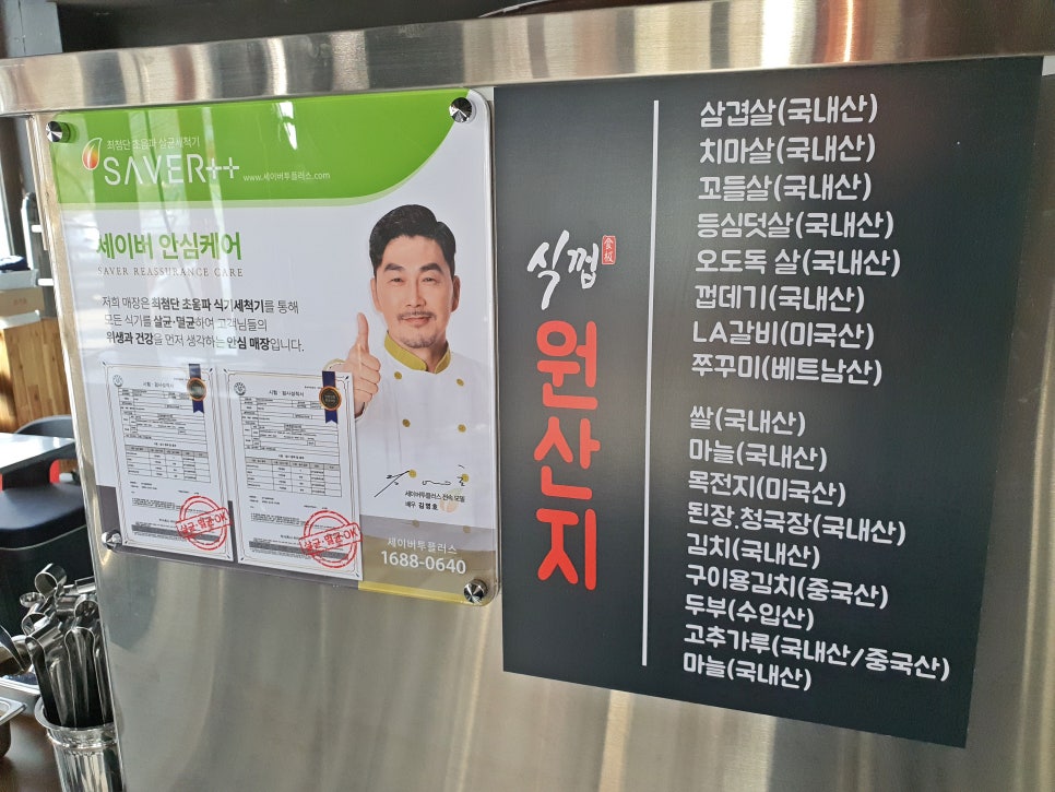 꼬들목살 이미지
