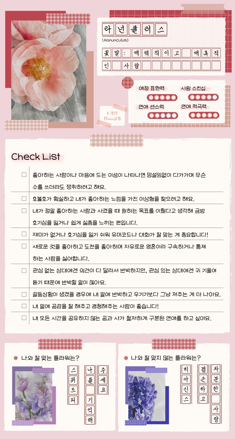 꽃비플라워 이미지