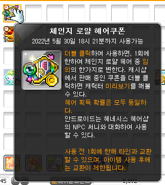 미로헤어라인 이미지