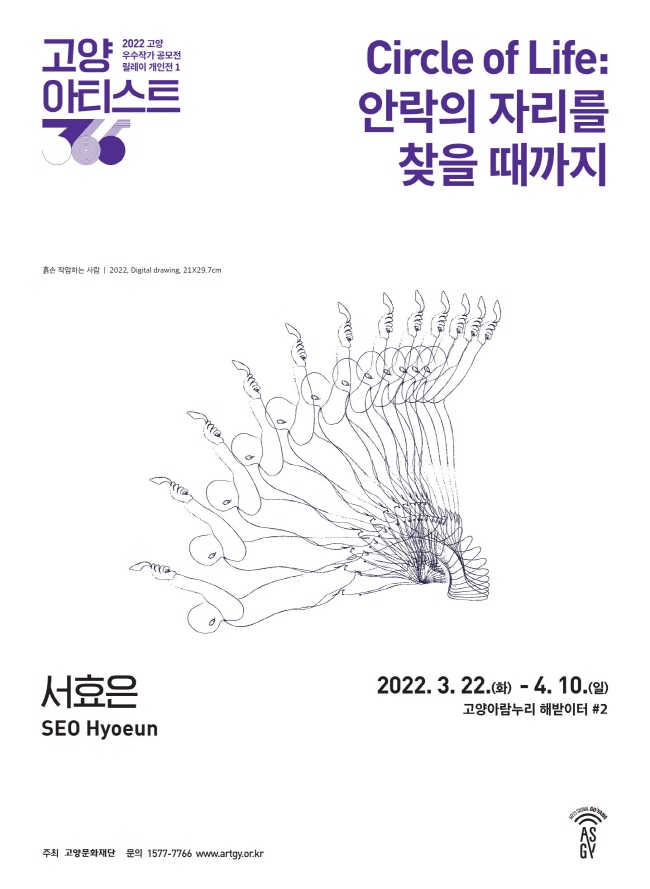 장수여인숙 이미지